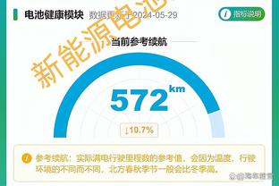 三个小铁匠！阿德巴约&邓罗&罗齐尔合计39中14 仅得38分